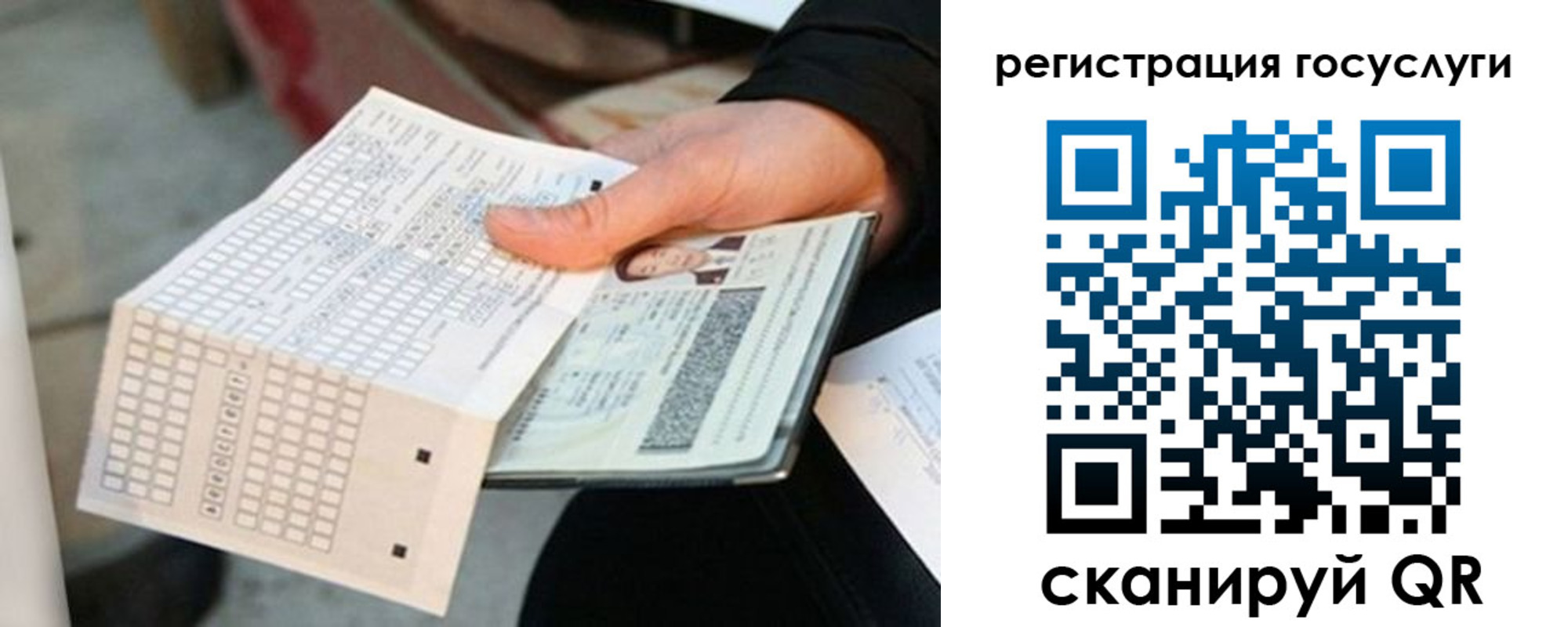 временная регистрация адрес в Оленегорске