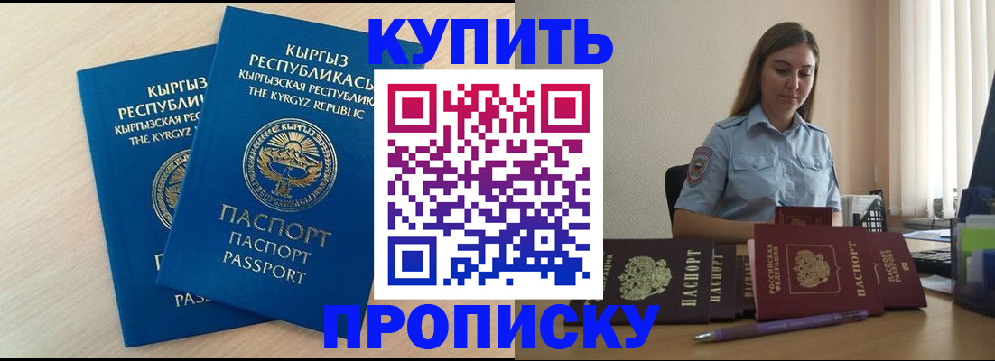 форма 3 в Оленегорске