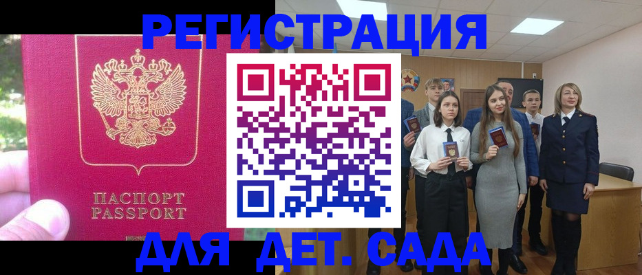 пропишу в квартире в Оленегорске