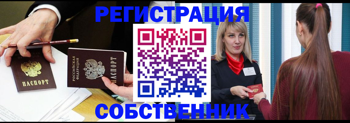 найти адрес прописки в Оленегорске